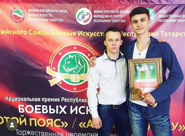 Присвоение высшего спортивного звания «Мастер спорта России международного класса»