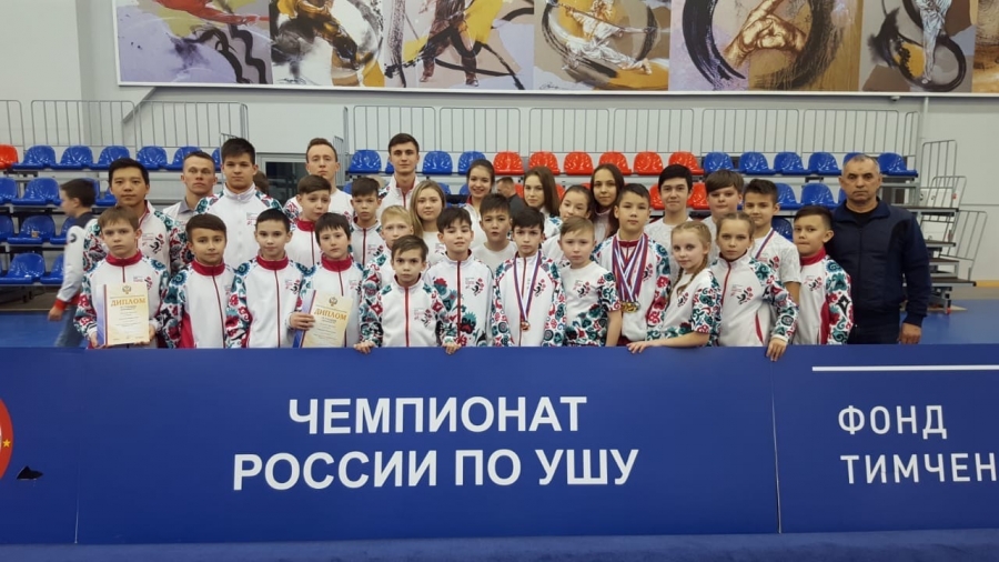 В Москве прошёл Чемпионат и первенство России по ушу 2020 года.